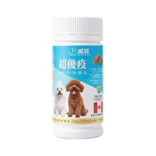 【WeWant 威旺】超優疫全素食三合一保健配方 15粒/罐 (狗狗保健配方、3效合一保健配方、皮膚關節腸胃)