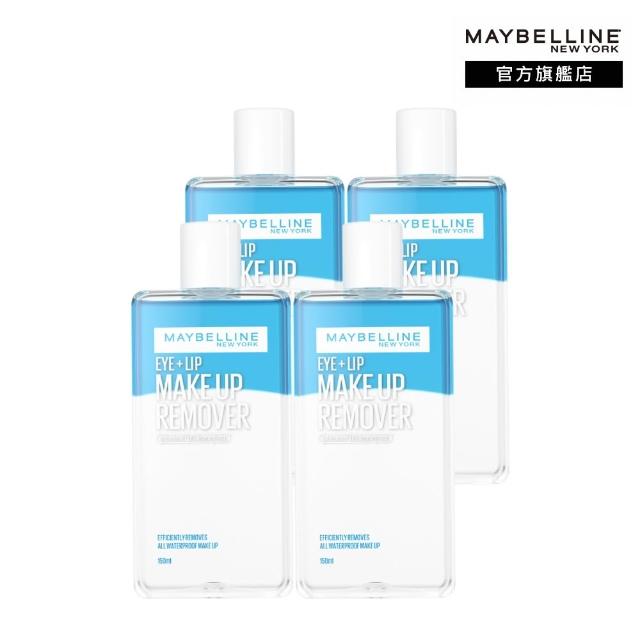 【MAYBELLINE 媚比琳】輕柔眼唇卸妝液/高效潔淨輕柔卸妝水150ml_4入(眼唇卸妝液/卸妝水/小C水)
