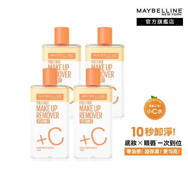 【MAYBELLINE 媚比琳】輕柔眼唇卸妝液/高效潔淨輕柔卸妝水150ml_4入(眼唇卸妝液/卸妝水/小C水)