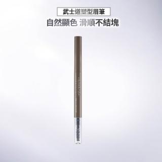 【MAYBELLINE 媚比琳】武士道塑型眉筆 0.16g(3色任選)