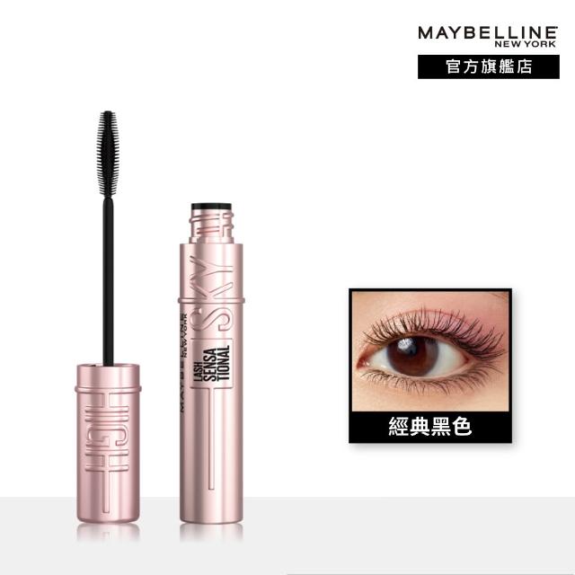 【MAYBELLINE 媚比琳】飛天小女警飛天翹防水睫毛膏2入組(#SKY HIGH)