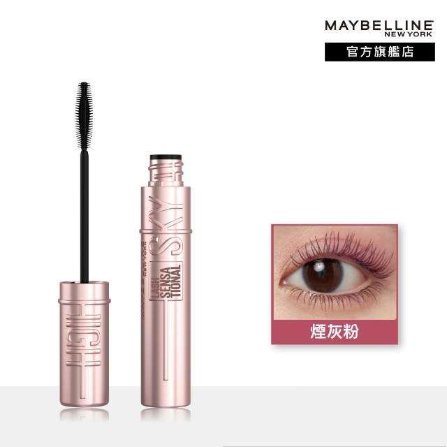 【MAYBELLINE 媚比琳】飛天小女警飛天翹防水睫毛膏2入組(#SKY HIGH)