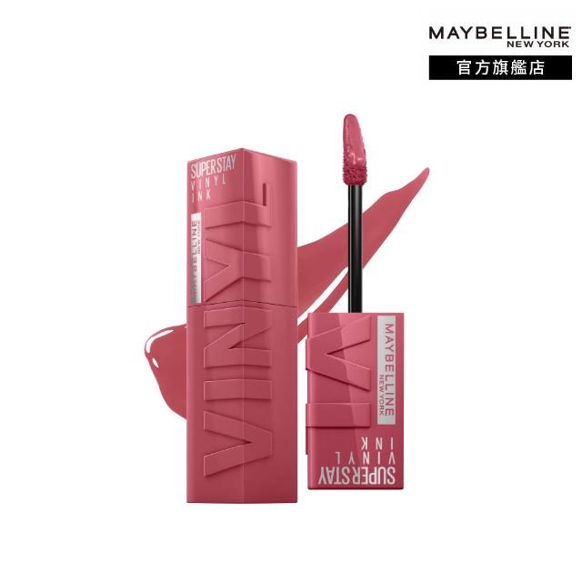 【MAYBELLINE 媚比琳】飛天小女警聯名★超持久水光鎖吻唇釉_三色組(新色加速心動紅/鎖吻棒/水光持色)