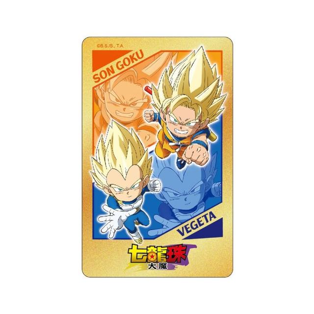 【Easycard 悠遊卡】代銷 七龍珠大魔系列SuperCard悠遊卡