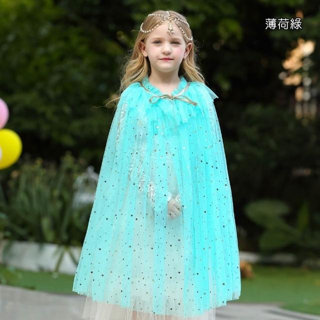【橘魔法】閃耀星星月亮網紗披風 女童 兒童 童裝 萬聖節 服裝 角色扮演 公主披風 斗篷 披肩 角色扮演 裝扮