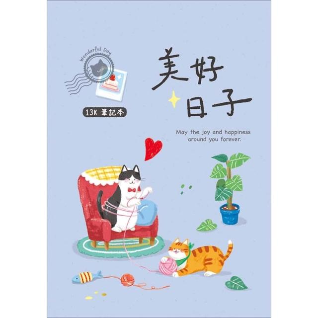 【SEASON 四季紙品禮品】筆記13K 筆記本 BJ1110 BJ1211 BJ1407 BJ1837