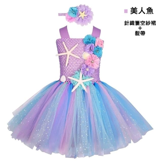 【橘魔法】綠野仙蹤 蝴蝶結 海洋紗裙洋裝 萬聖節服裝 女童 童裝 愛麗絲夢遊仙境 柴郡貓 妙妙貓 角色扮演