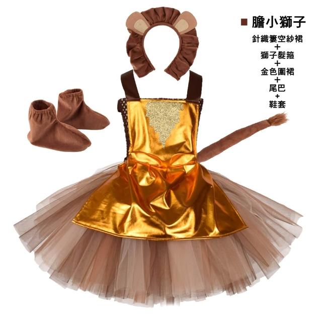 【橘魔法】綠野仙蹤 蝴蝶結 海洋紗裙洋裝 萬聖節服裝 女童 童裝 愛麗絲夢遊仙境 柴郡貓 妙妙貓 角色扮演