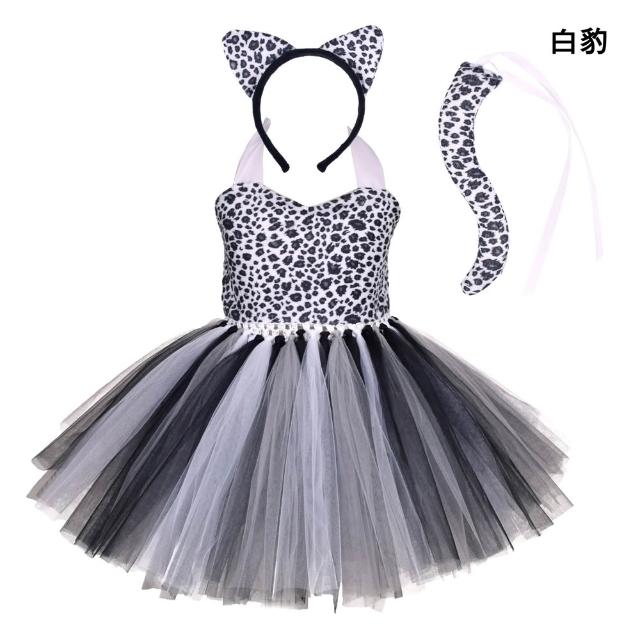 【橘魔法】兒童動物造型紗裙套裝 附髮箍+尾巴 女童 萬聖節服裝 造型服 斑馬 老虎 長頸鹿 角色扮演 表演