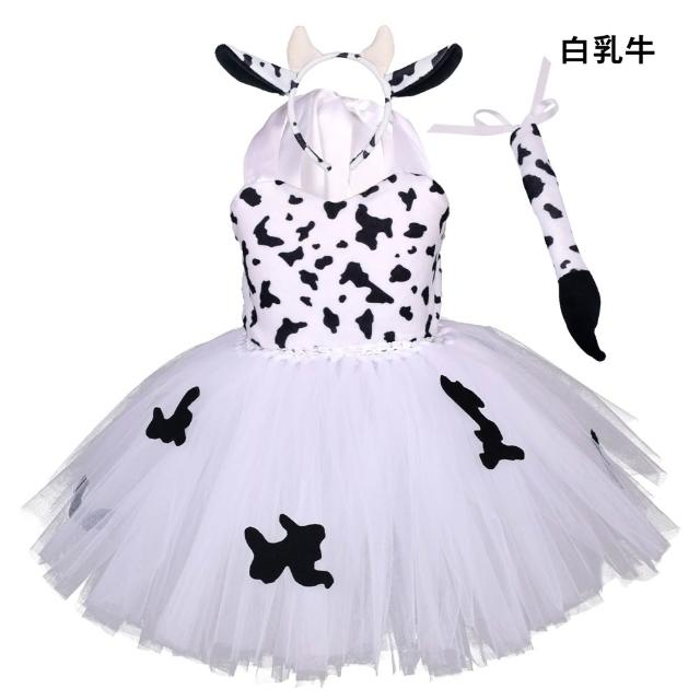 【橘魔法】兒童動物造型紗裙套裝 附髮箍+尾巴 女童 萬聖節服裝 造型服 斑馬 老虎 長頸鹿 角色扮演 表演