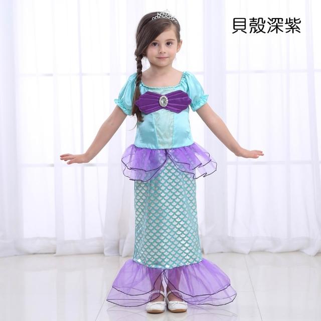 【橘魔法】亮彩質感美人魚網紗洋裝 連身裙 女童 童裝 兒童 萬聖節服裝 造型服 公主服 小美人魚 角色扮演