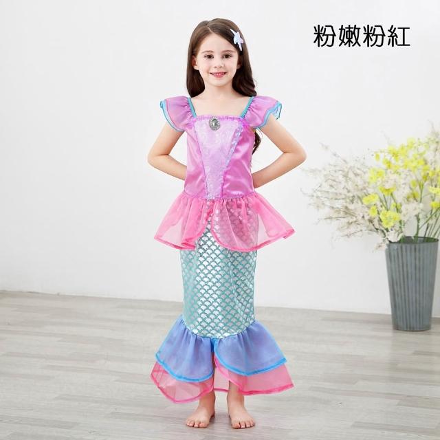 【橘魔法】亮彩質感美人魚網紗洋裝 連身裙 女童 童裝 兒童 萬聖節服裝 造型服 公主服 小美人魚 角色扮演
