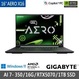 【GIGABYTE 技嘉】16吋Ryzen AI 7 350 RTX5070 AI電競筆電 (AERO X16 1WH93TWC94AH/16G/1TB/W11)