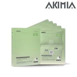 【AKIMIA】NMN野橄欖聚光充能微電流面膜 5片