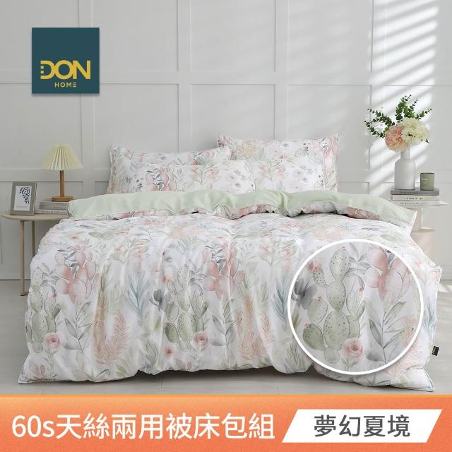 【DON】60支天絲兩用被床包組-雙人/加大-多款任選 2026年新上市 300織 天然纖維 速達