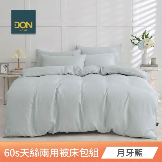 【DON】60支天絲兩用被床包組-雙人/加大-多款任選 2026年新上市 300織 天然纖維 速達