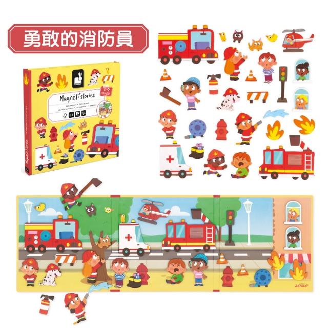 【Janod】磁鐵故事書(8款可選)｜安靜書 磁鐵書 磁力安靜書 磁貼書