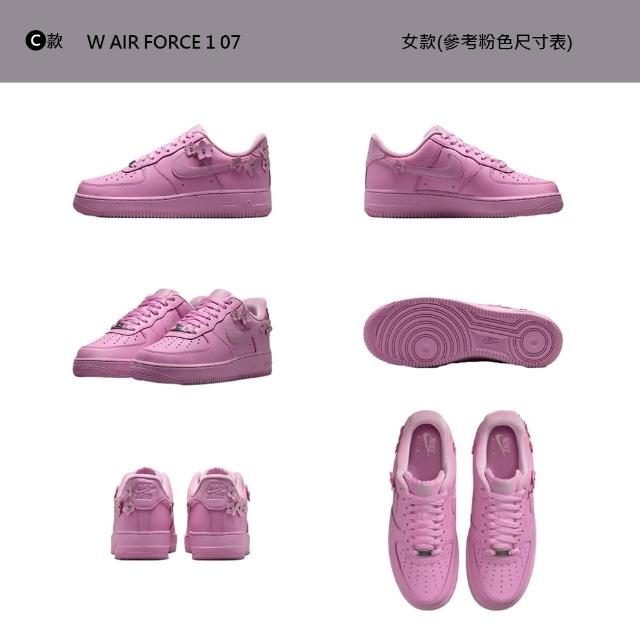 【NIKE 耐吉】運動鞋 休閒鞋 情侶鞋 W AIR FORCE 1 07 女鞋 AF1 麂皮 小花 黑白 多款 (IR8637-100&)