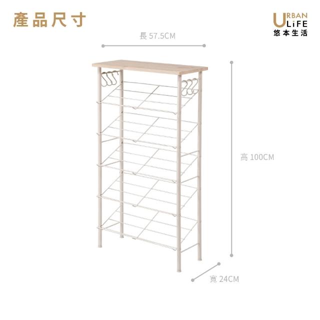 【URBAN LiFE 悠本生活】5層收納鞋架附木板(玄關鞋架 北歐風鞋架 收納鞋架)