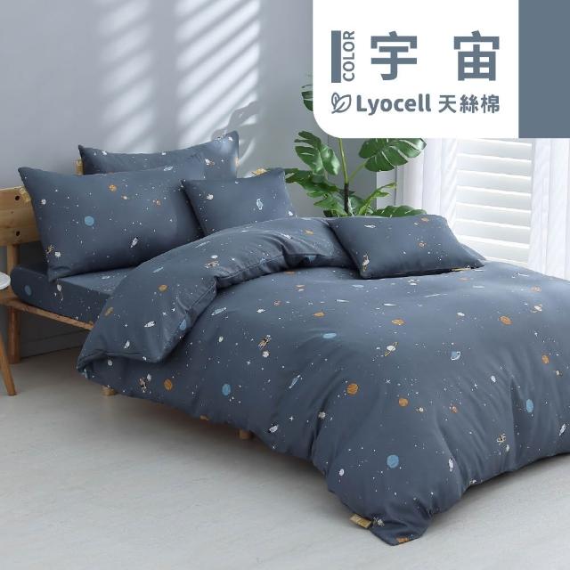 【Darphia 朵法亞】學生宿舍寢具│手腳要快7件套組 (涼感記憶床墊+石墨烯獨立筒枕+石墨烯冬被+換洗織品)