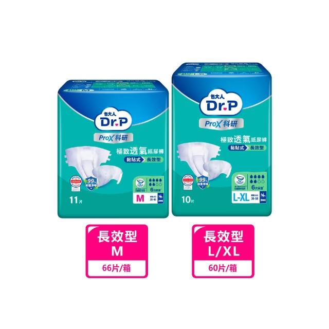 分次配【Dr.P ProX 科研】極致透氣長效/夜用型成人紙尿褲M/L-XL(6包/箱購 黏貼型)/包大人科研