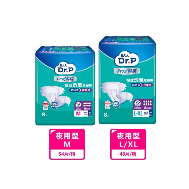 分次配【Dr.P ProX 科研】極致透氣長效/夜用型成人紙尿褲M/L-XL(6包/箱購 黏貼型)/包大人科研