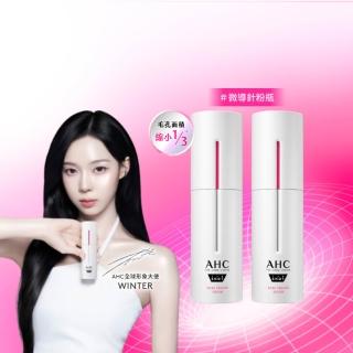 【AHC】醫美科研超光微晶新一代A醇微導針精華30ml_2入(右旋B5/A醇/穀胱甘/縮毛孔/煥膚/微導針粉瓶)