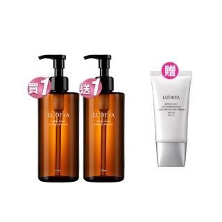 【LUDEYA】★霸容量★買1送1★山茶花琥珀洗卸凝露 超值組(320ml*2入/組)