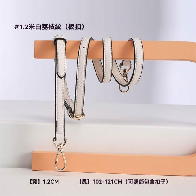 【LEEHER】真皮背帶/手機背帶/精品包背帶/生日禮物/寬背帶/背包肩帶/包包細肩帶