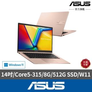 【ASUS 華碩】14吋輕薄Core 5 8G筆電(VivoBook X1404MA/Core5-315/8G/512G SSD/W11)