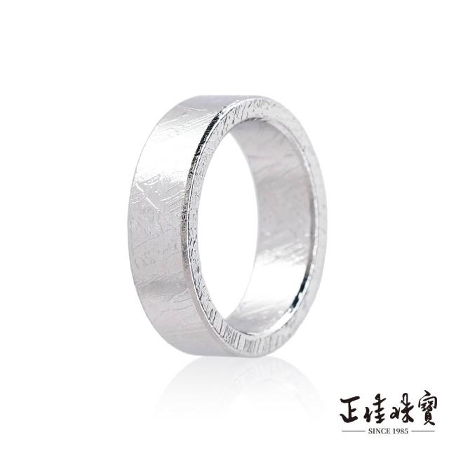 【正佳珠寶】天鐵 頂級天鐵隕石 寬版戒指 阿勒泰天鐵隕石戒指