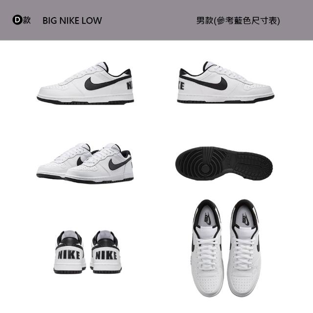 【NIKE 耐吉】運動鞋 休閒鞋 板鞋 BIG NIKE LOW 男鞋 復古 多款 多色 (355152-016&)