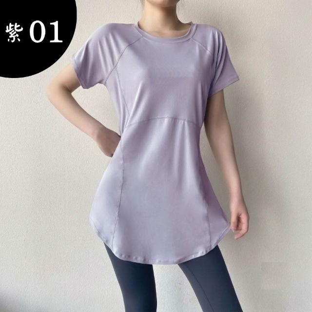 【巴黎精品】現貨限搶 運動上衣瑜珈服訓練健身跑步短袖運動T恤(中長款遮臀顯瘦速乾衣女運動服7色f1aa16)