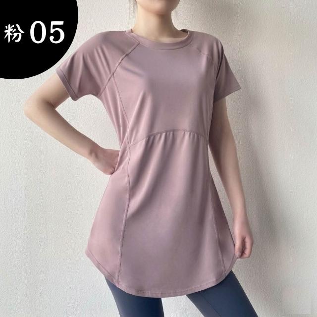 【巴黎精品】現貨限搶 運動上衣瑜珈服訓練健身跑步短袖運動T恤(中長款遮臀顯瘦速乾衣女運動服7色f1aa16)