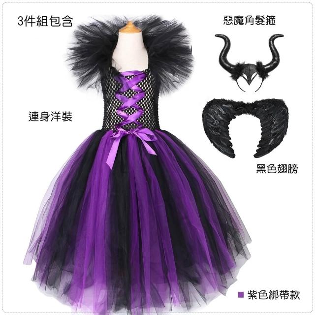 【橘魔法】黑魔女紗裙洋裝+翅膀+髮箍 套裝 萬聖節服裝 女童 大童 兒童 童裝 造型服 戲劇 表演 角色扮演
