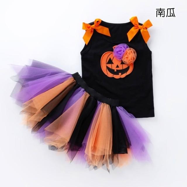 【橘魔法】南瓜骷顱頭拚色紗裙套裝 萬聖節服裝 女童 兒童 童裝 蓬蓬裙 裙子 舞台表演 角色扮演 南瓜