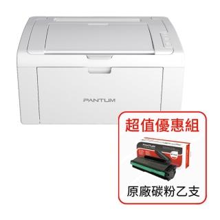 【PANTUM】奔圖 1機+1粉 超值組合 P2509W A4 黑白雷射印表機 手機列印 WIFI 無線 適 PD-219 (升級三年保固)
