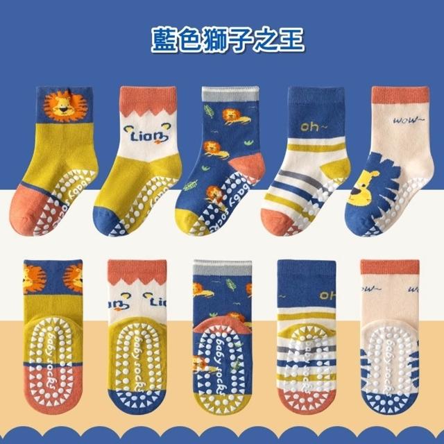 【橘魔法】（5雙一組）萌趣毛圈棉防滑點膠中筒襪 男童 女童 兒童 童襪 童裝 襪子 短襪 止滑襪