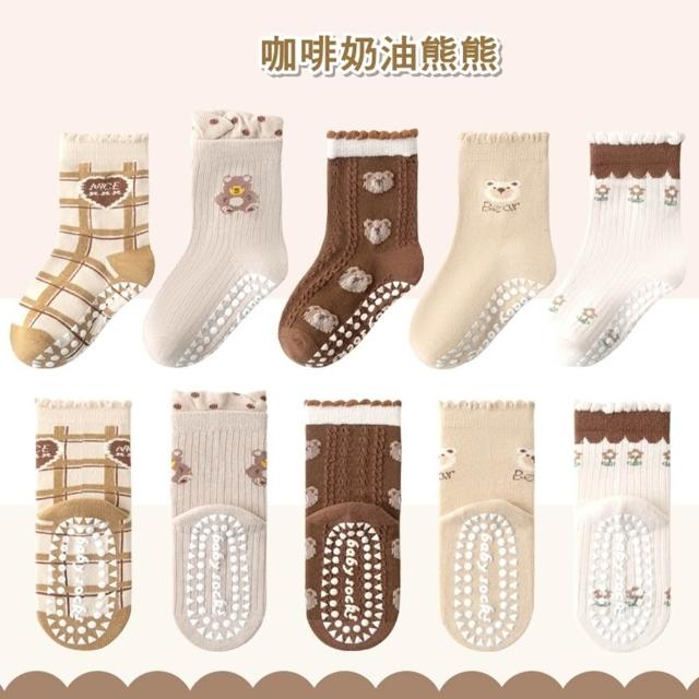 【橘魔法】（5雙一組）萌趣毛圈棉防滑點膠中筒襪 男童 女童 兒童 童襪 童裝 襪子 短襪 止滑襪