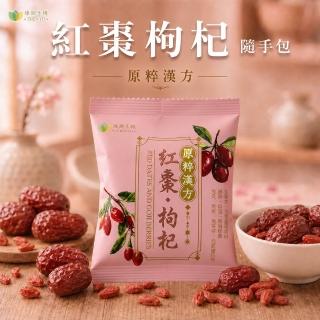 【臻御行】原粹漢方 紅棗枸杞 隨手包25g*10小包