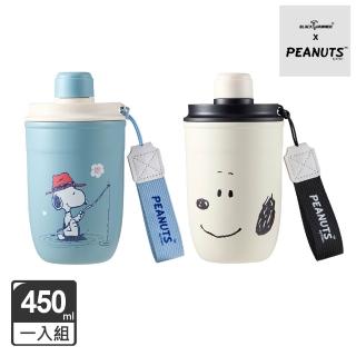 【BLACK HAMMER】SNOOPY磁吸不鏽鋼保溫保冰隨行杯450ml-兩款任選