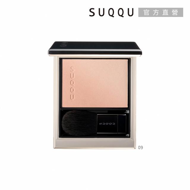 【SUQQU】晶采柔艷頰彩 6.4g(多色任選_加贈絲絨唇膏組)