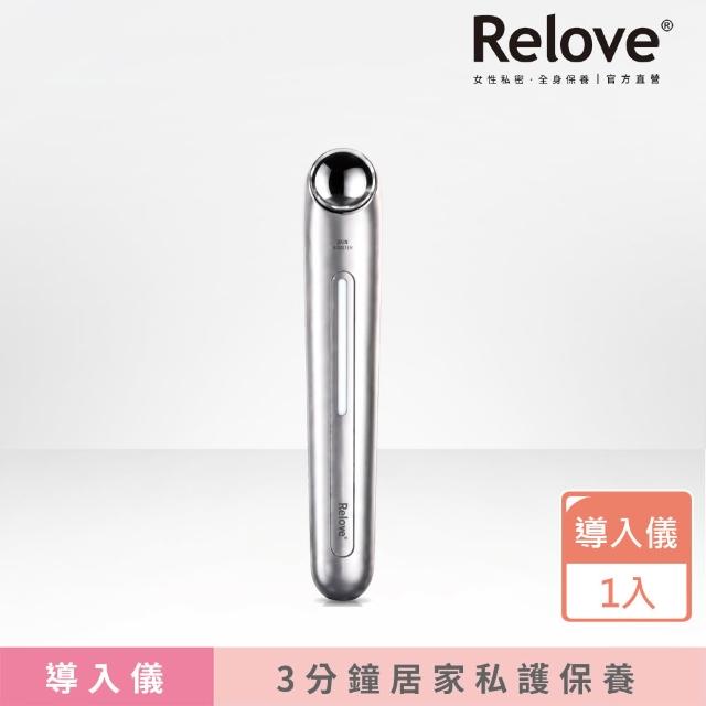 【Relove】緊依偎-私密緊緻水凝乳30ml EX升級版+導入儀超值組