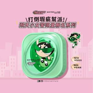 【MAYBELLINE 媚比琳】飛天小女警聯名★裸霧光無瑕氣墊水凝粉餅 #小方塊
