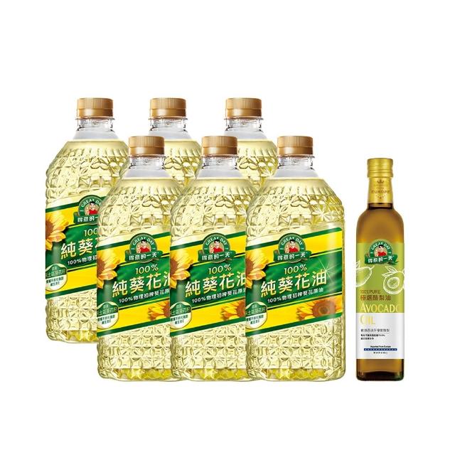 【得意的一天】100%葵花油2Lx6瓶(送極選酪梨油500mL)