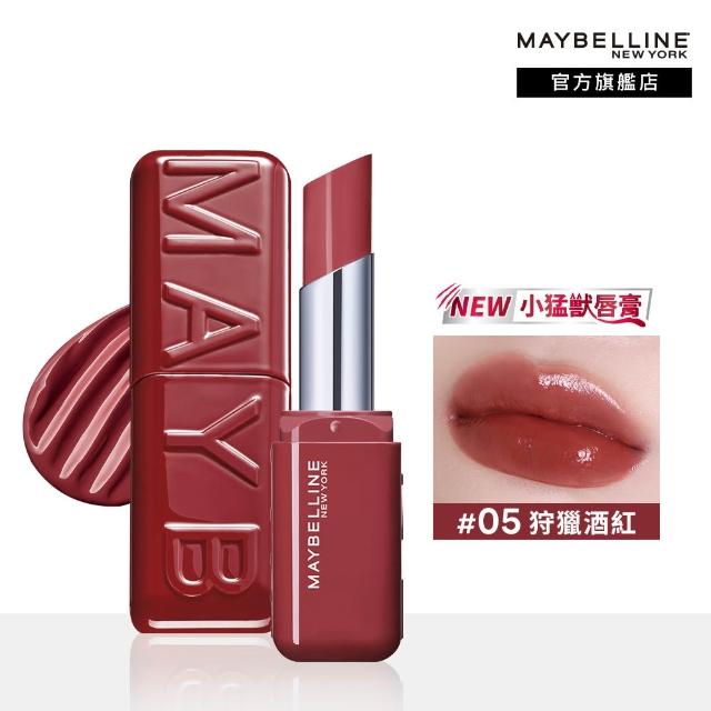 【MAYBELLINE 媚比琳】小猛獸持色光澤唇膏 (唇釉/唇蜜/口紅/護唇蜜/唇油/潤唇膏)