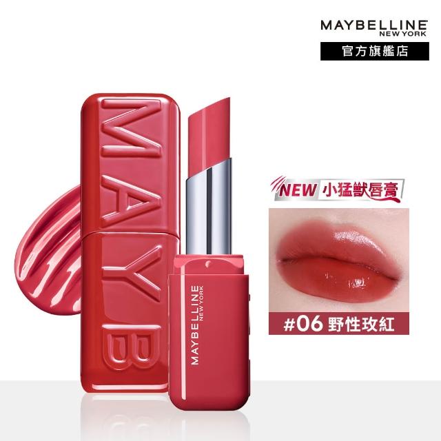 【MAYBELLINE 媚比琳】小猛獸持色光澤唇膏 (唇釉/唇蜜/口紅/護唇蜜/唇油/潤唇膏)