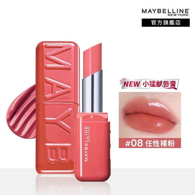 【MAYBELLINE 媚比琳】小猛獸持色光澤唇膏 (唇釉/唇蜜/口紅/護唇蜜/唇油/潤唇膏)