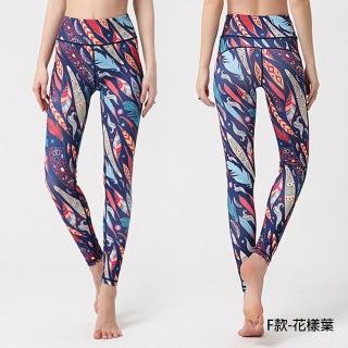 【ALLK 歐楷】印花超彈力韻律瑜珈運動褲 多款任選(尺寸L-XL/運動/健身)