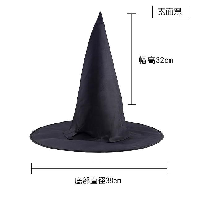 【橘魔法】萬聖節 尖尾立體巫婆帽 燙金紗帽 大人 兒童 帽子 節慶 裝扮 兒童派對 PARTY 道具 表演
